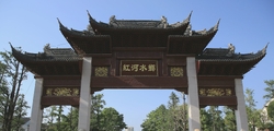 红河水乡风景